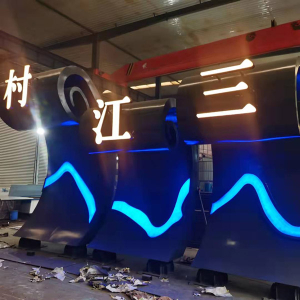 乐昌耐候钢廊架